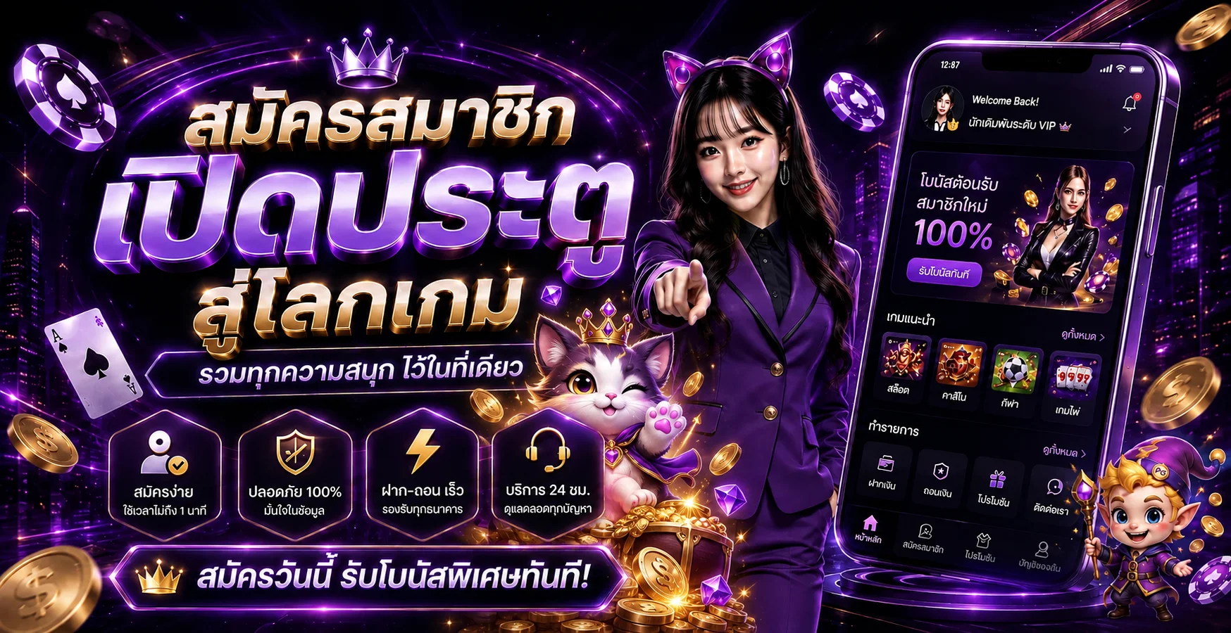 slotparis เว็บตรง รวมบริการและคู่มือสมาชิก